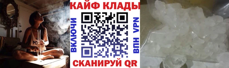 Виды наркоты Льгов Галлюциногенные грибы  COCAIN  A-PVP  ГАШ  Канабис 