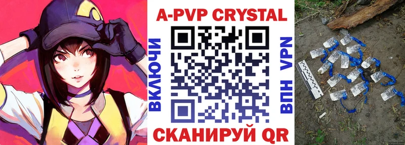 где продают   Льгов  A-PVP мука 