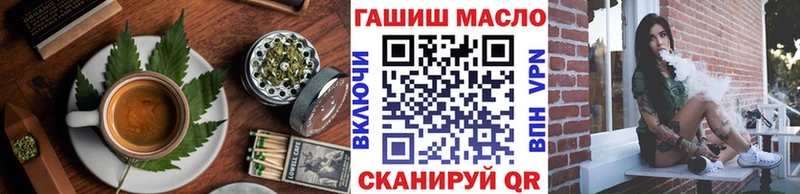 Еда ТГК марихуана  Льгов 
