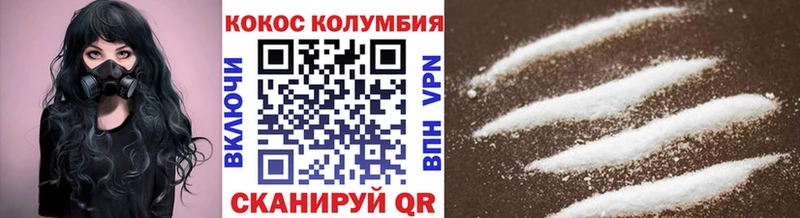 Cocaine Fish Scale  маркетплейс состав  Льгов 