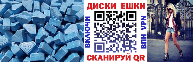 ЭКСТАЗИ MDMA  что такое наркотик  Льгов 