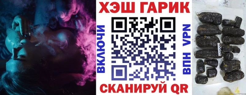ГАШ 40% ТГК Льгов