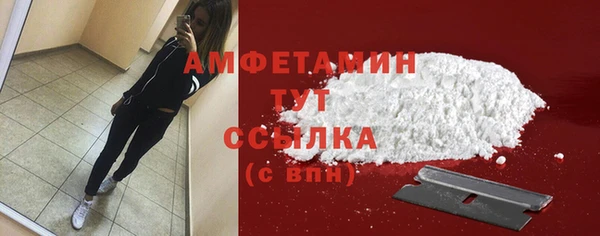 кокаин VHQ Алексеевка