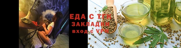 кокаин VHQ Алексеевка