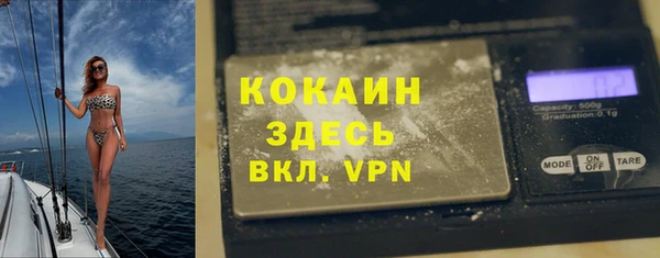 кокаин колумбия Алзамай