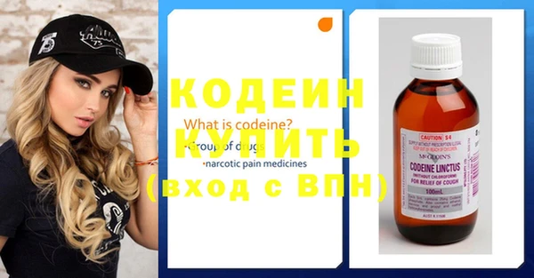 кокаин VHQ Алексеевка