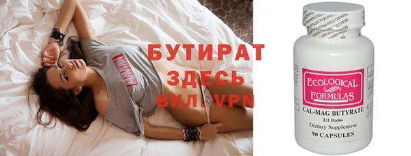 дистиллят марихуана Алексин