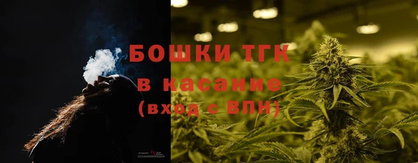 дистиллят марихуана Алексин