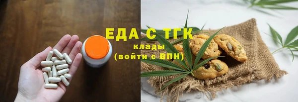 дистиллят марихуана Алексин