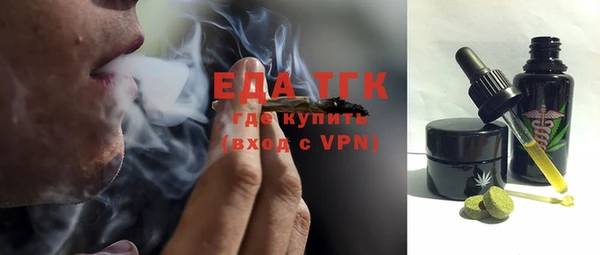 кокаин VHQ Алексеевка