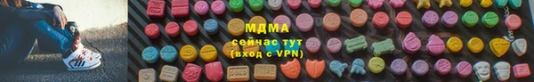 кокаин VHQ Алексеевка
