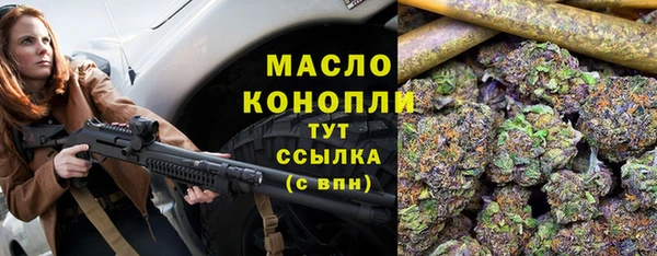 дистиллят марихуана Алексин