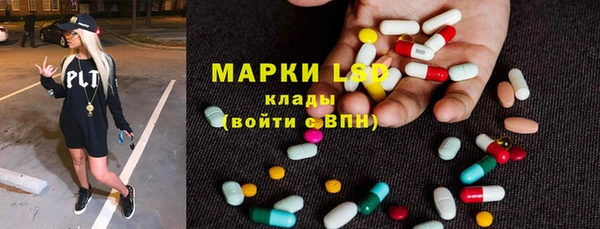 дистиллят марихуана Алексин