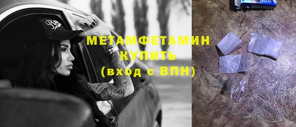 кокаин VHQ Алексеевка
