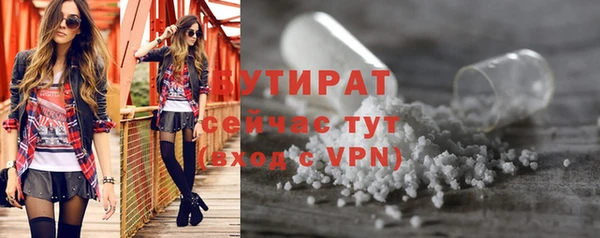 дистиллят марихуана Алексин