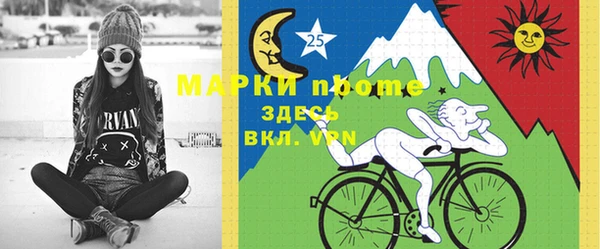 кокаин VHQ Алексеевка