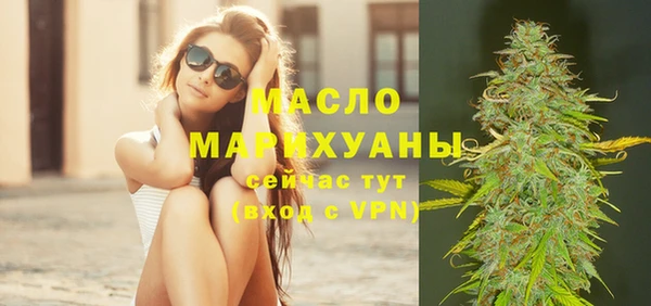 дистиллят марихуана Алексин