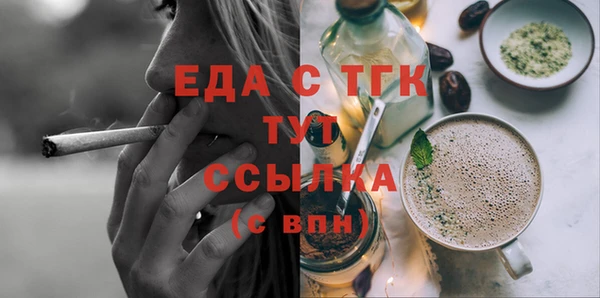 кокаин VHQ Алексеевка