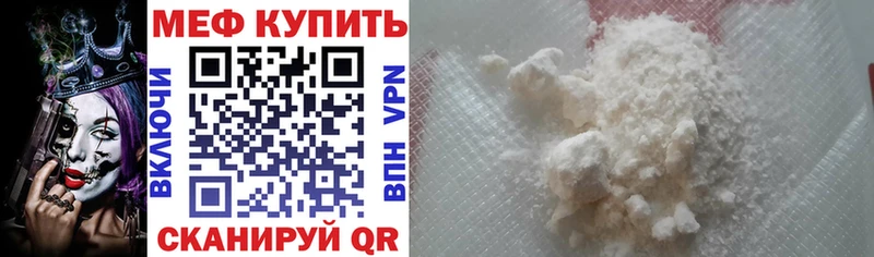 закладка  Льгов  Мефедрон 4 MMC 