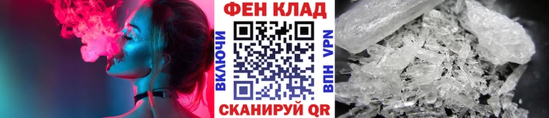 Первитин пудра  Льгов 