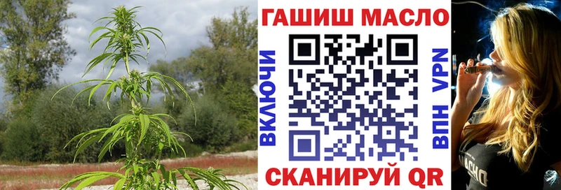 купить  сайты  Льгов  МЕГА tor  Дистиллят ТГК гашишное масло 